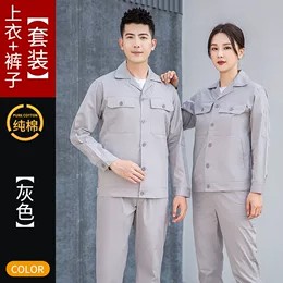 巴南区工作服定制厂_达和帆优润